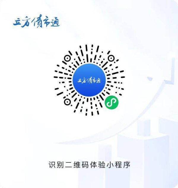 上升浪 河南循环科技产业集团拟发行6亿元超短融，选聘主承销商